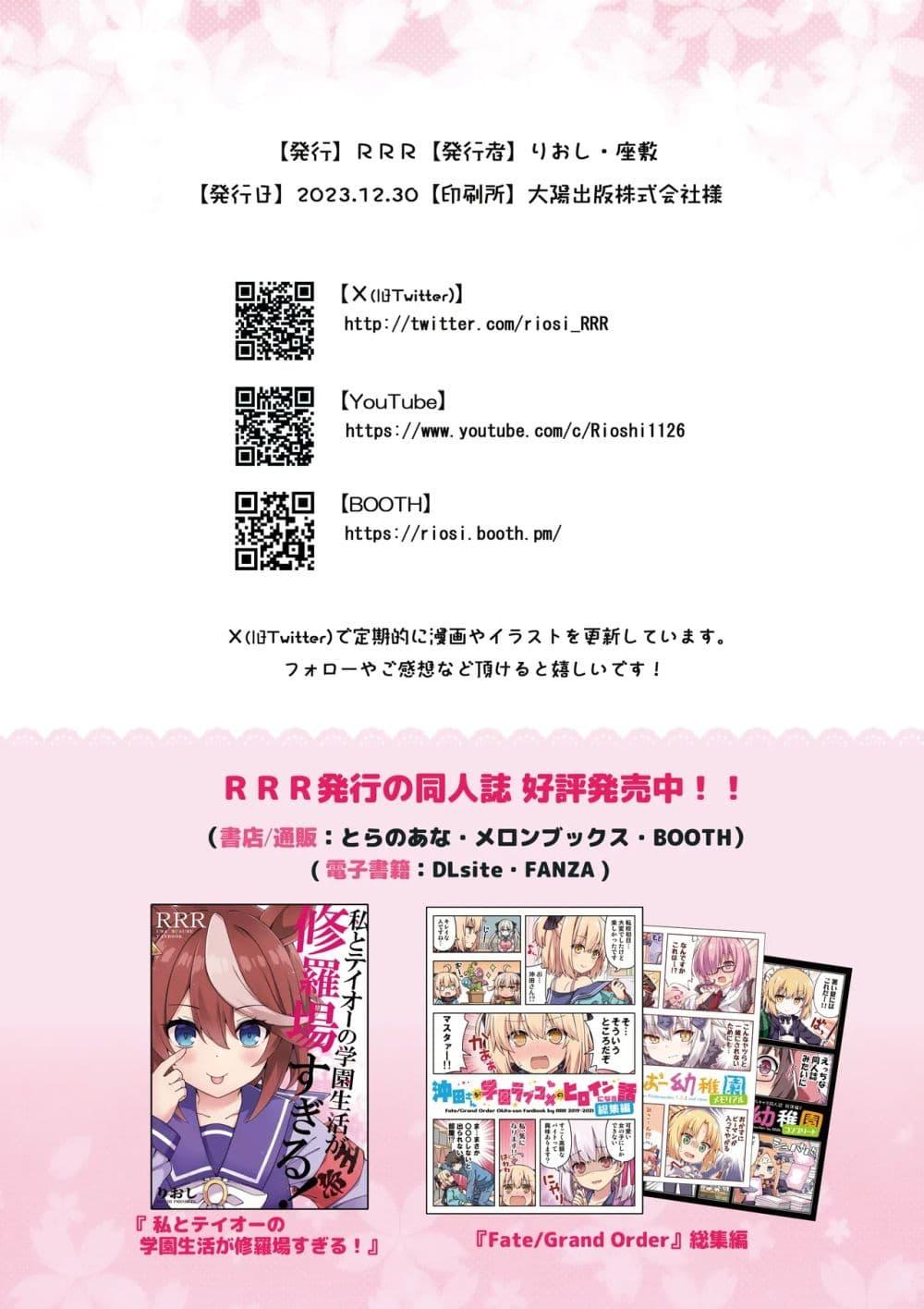 Manga-lc-com อ่านมังงะ อ่านการ์ตูน ออนไลน์ ฟรี Blue Archive Yuuka ni Koi wa Muzukashii Vol.1! By RRR ตอนที่ 1 2 3 4 5 6 7 8 9 10 11 12 13 14 ฟรี ไม่มีโฆษณา Manga-lc - อ่าน มังงะ อ่าน การ์ตูน ออนไลน์ อ่านมังงะ ฟรี