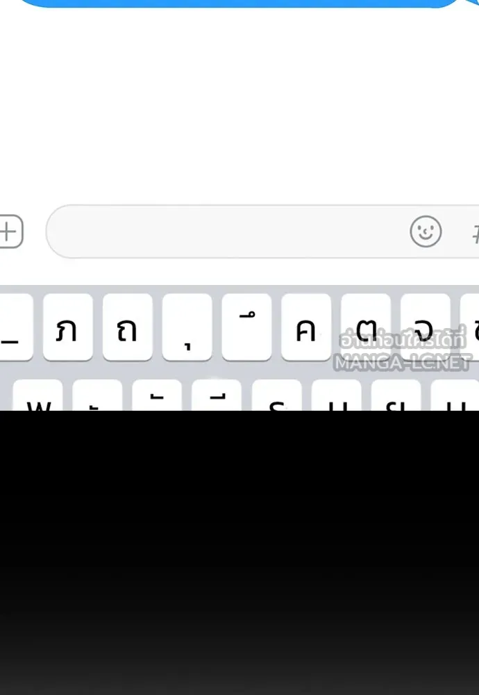รักแล้วห้ามเลิก ตอนที่ 14 รูปที่ 102
