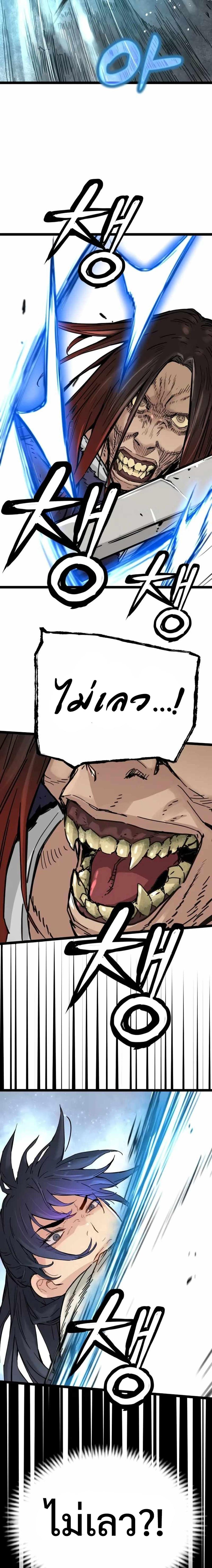 Manga-lc-com อ่านมังงะ อ่านการ์ตูน ออนไลน์ ฟรี Surviving as a Genius on Borrowed Time ตอนที่ 1 2 3 4 5 6 7 8 9 10 11 12 13 14 ฟรี ไม่มีโฆษณา Manga-lc - อ่าน มังงะ อ่าน การ์ตูน ออนไลน์ อ่านมังงะ ฟรี