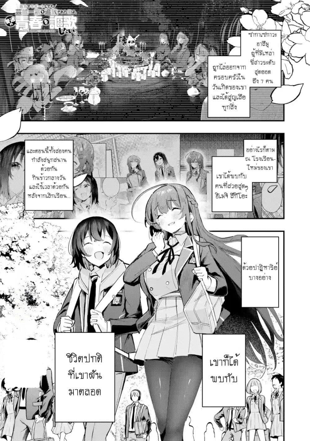 Manga-lc-com อ่านมังงะ อ่านการ์ตูน ออนไลน์ ฟรี Urakata de Support Shiteta Geinou Ikka wo Tsuihousareta Boku wa, Futsuu no Seishun wo Ouka Shitai ตอนที่ 1 2 3 4 5 6 7 8 9 10 11 12 13 14 ฟรี ไม่มีโฆษณา Manga-lc - อ่าน มังงะ อ่าน การ์ตูน ออนไลน์ อ่านมังงะ ฟรี