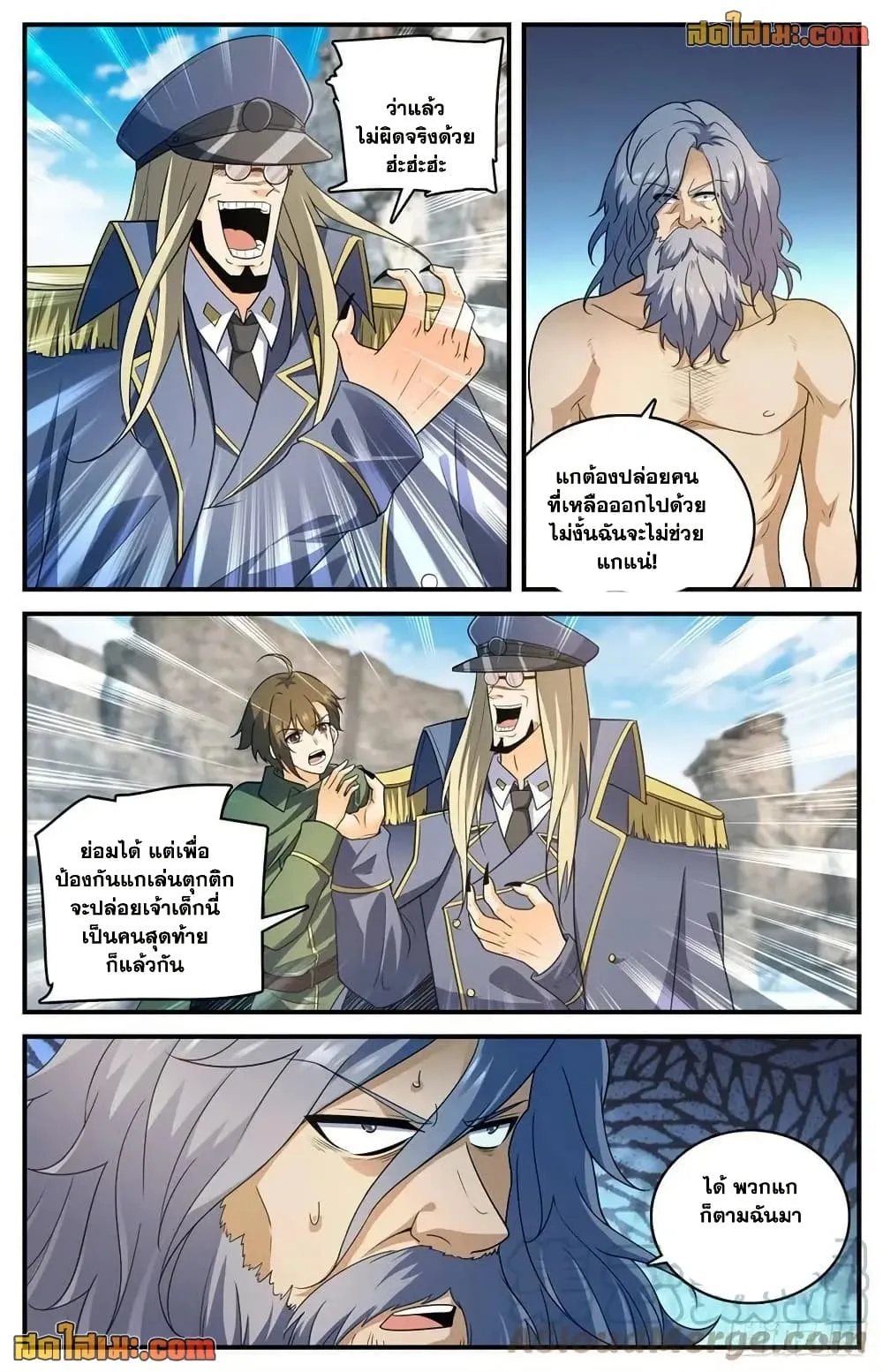 Manga-lc-com อ่านมังงะ อ่านการ์ตูน ออนไลน์ ฟรี Versatile Mage – จอมเวทย์เต็มพิกัด ตอนที่ 1 2 3 4 5 6 7 8 9 10 11 12 13 14 ฟรี ไม่มีโฆษณา Manga-lc - อ่าน มังงะ อ่าน การ์ตูน ออนไลน์ อ่านมังงะ ฟรี