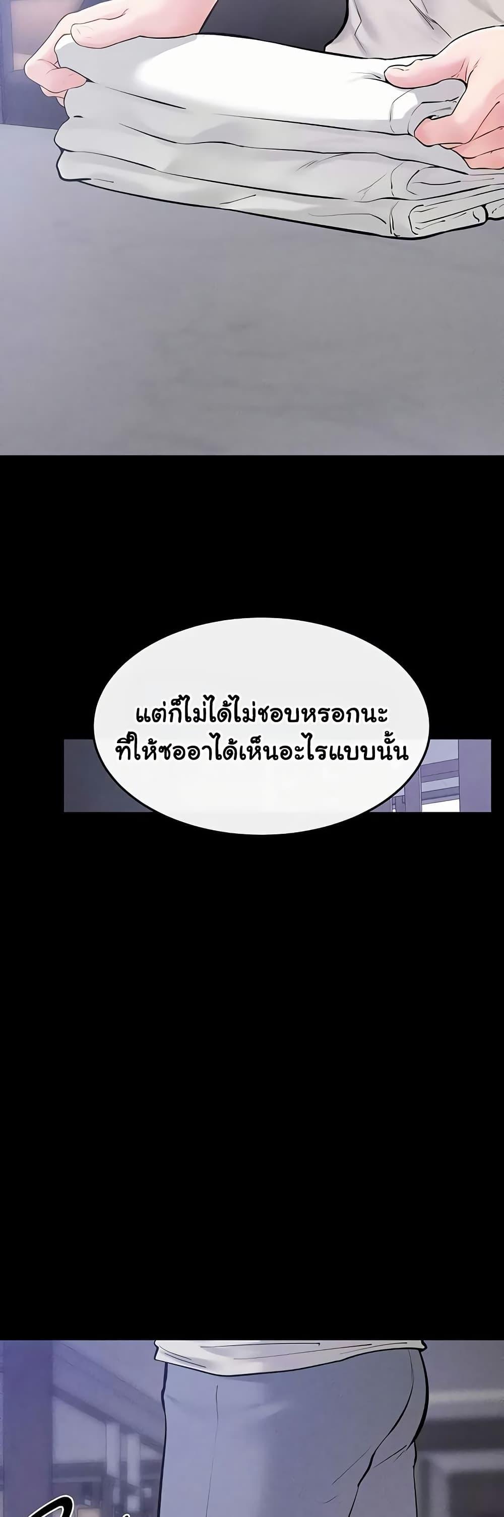 Doujin-Lc- อ่าน โดจิน มังฮวา เกาหลี ญี่ปุ่น จีน แปลไทย My New Family ตอนที่ 1 2 3 4 5 6 7 8 9 10 11 12 13 14 ฟรี ไม่มีโฆษณา อ่าน โดจิน Manhwa เกาหลี ญี่ปุ่น จีน เรามีครบ คัดมาให้เน้นๆ โดจิน 18+ รับประกันความฟินโดย  Doujin Lc