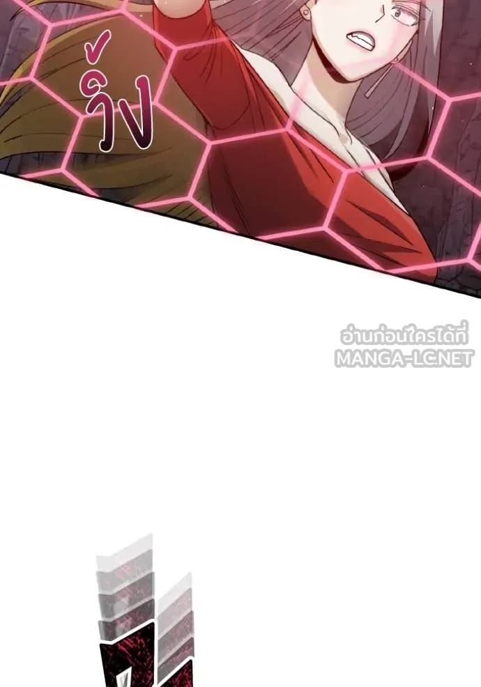 อัจฉริยะนอกคอก ตอนที่ 125 รูปที่ 74