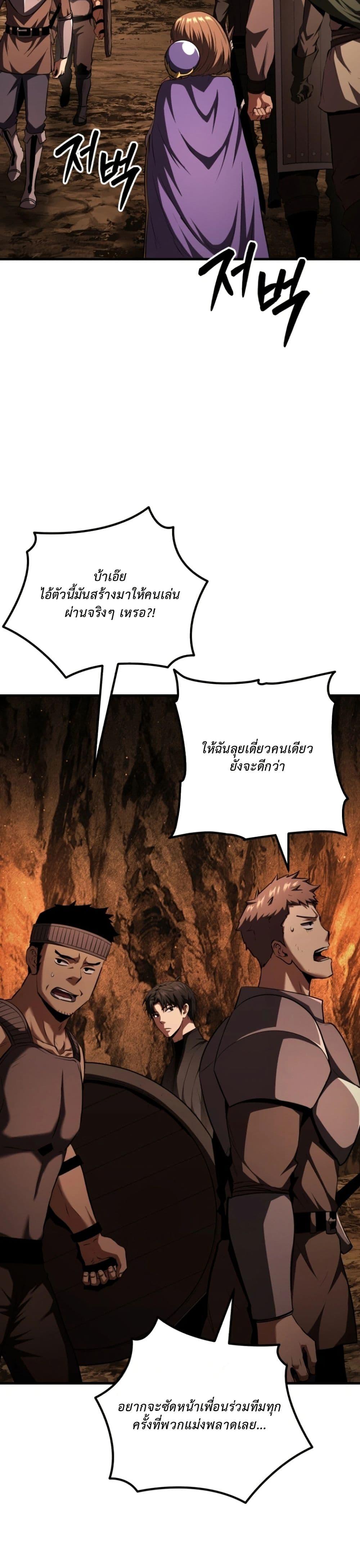 Manga-lc-com อ่านมังงะ อ่านการ์ตูน ออนไลน์ ฟรี The Return of the Unrivaled Genius Ranker ตอนที่ 1 2 3 4 5 6 7 8 9 10 11 12 13 14 ฟรี ไม่มีโฆษณา Manga-lc - อ่าน มังงะ อ่าน การ์ตูน ออนไลน์ อ่านมังงะ ฟรี