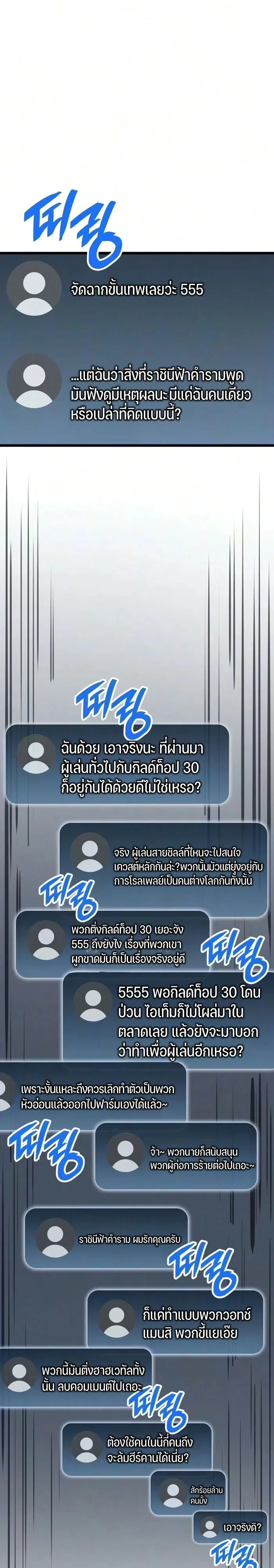 Manga-lc-com อ่านมังงะ อ่านการ์ตูน ออนไลน์ ฟรี Emperor of Solo Play ราชาแห่งโซโล่เพลย์ ตอนที่ 1 2 3 4 5 6 7 8 9 10 11 12 13 14 ฟรี ไม่มีโฆษณา Manga-lc - อ่าน มังงะ อ่าน การ์ตูน ออนไลน์ อ่านมังงะ ฟรี