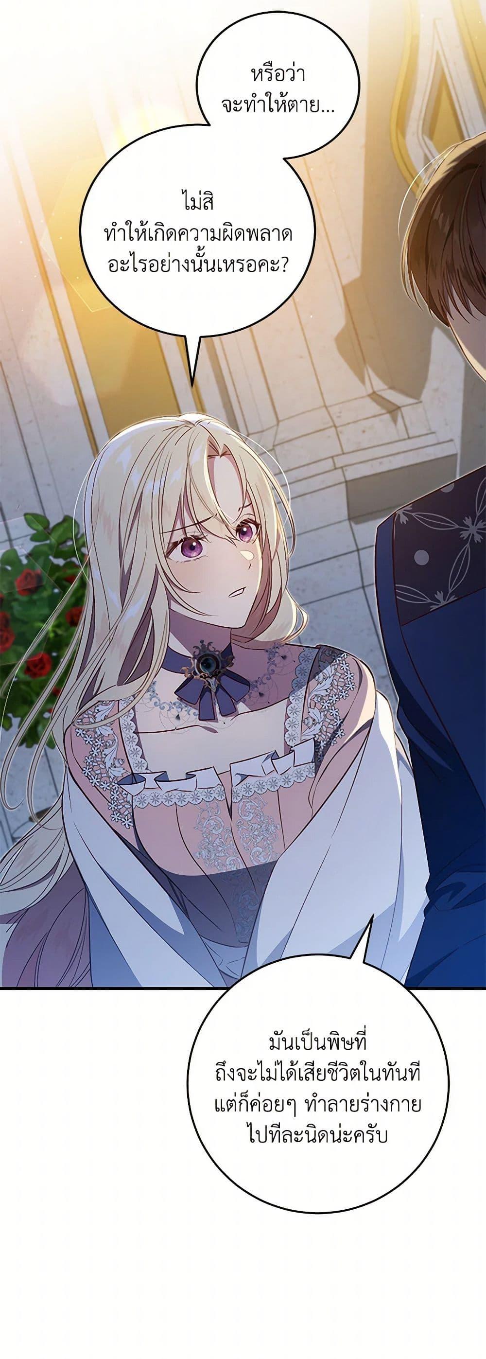 Manga-lc-com อ่านมังงะ อ่านการ์ตูน ออนไลน์ ฟรี I’ll Take the Dukedom From Today ตอนที่ 1 2 3 4 5 6 7 8 9 10 11 12 13 14 ฟรี ไม่มีโฆษณา Manga-lc - อ่าน มังงะ อ่าน การ์ตูน ออนไลน์ อ่านมังงะ ฟรี