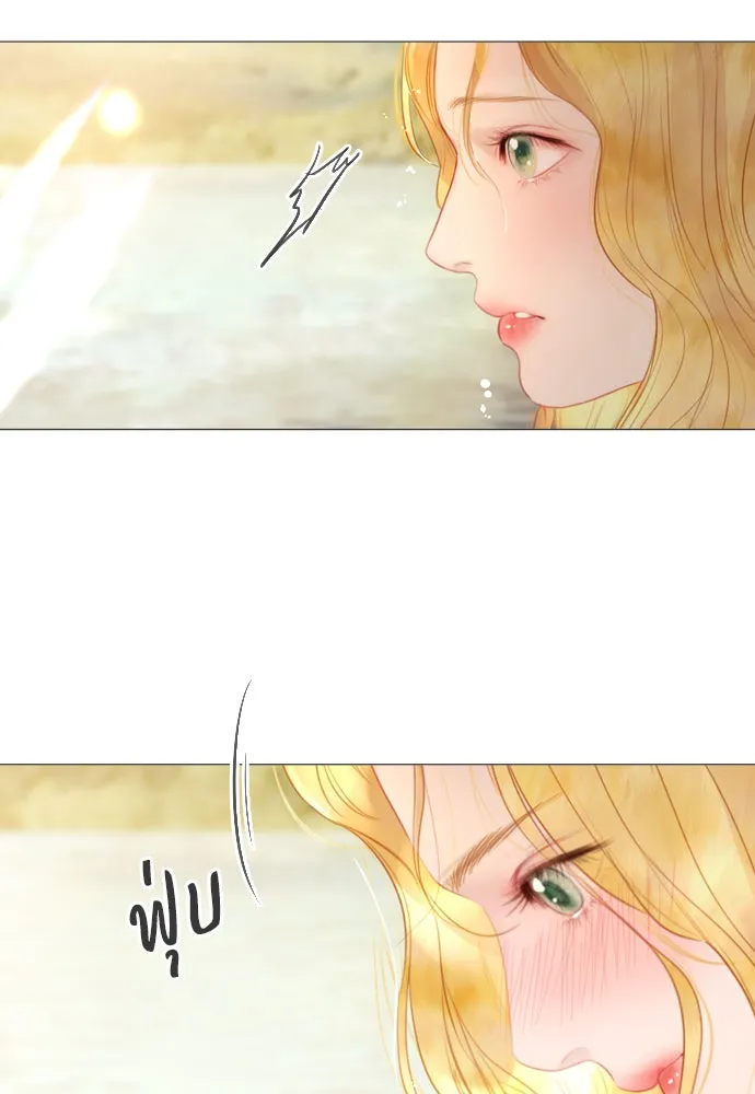 ถ้าไม่ร้อง ก็จงอ้อนวอนซะ ตอนที่ 18 รูปที่ 76