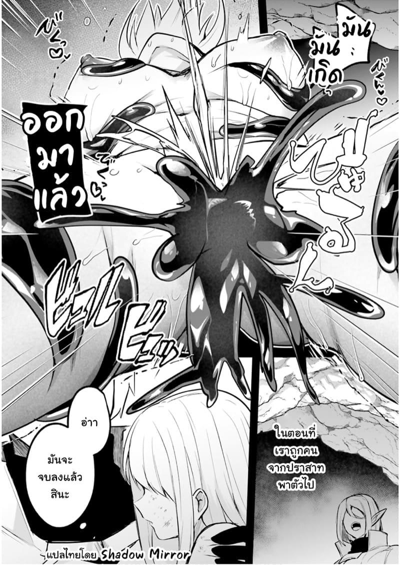 Manga-lc-com อ่านมังงะ อ่านการ์ตูน ออนไลน์ ฟรี Inbi na Doukutsu no Sono Oku de ตอนที่ 1 2 3 4 5 6 7 8 9 10 11 12 13 14 ฟรี ไม่มีโฆษณา Manga-lc - อ่าน มังงะ อ่าน การ์ตูน ออนไลน์ อ่านมังงะ ฟรี