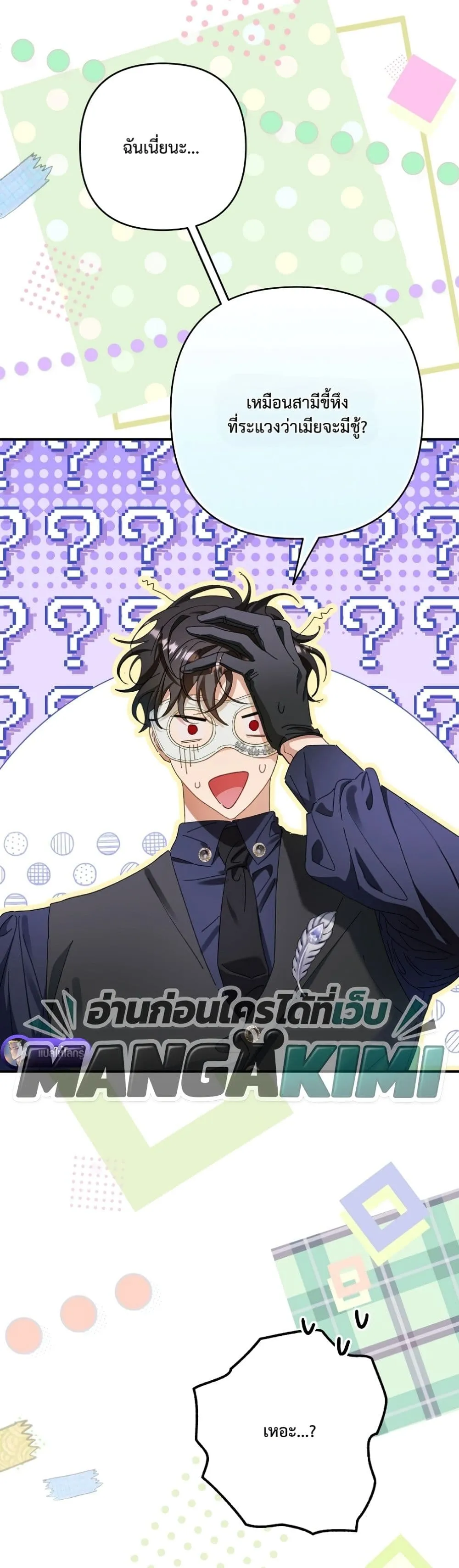 Manga-lc-com อ่านมังงะ อ่านการ์ตูน ออนไลน์ ฟรี I Faked a Pregnancy, but My Husband Returned ตอนที่ 1 2 3 4 5 6 7 8 9 10 11 12 13 14 ฟรี ไม่มีโฆษณา Manga-lc - อ่าน มังงะ อ่าน การ์ตูน ออนไลน์ อ่านมังงะ ฟรี