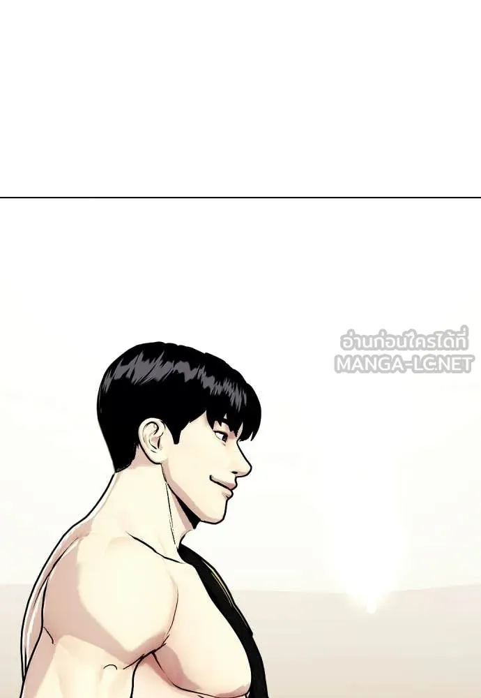 หมาหัวเน่า ตอนที่ 157 รูปที่ 91