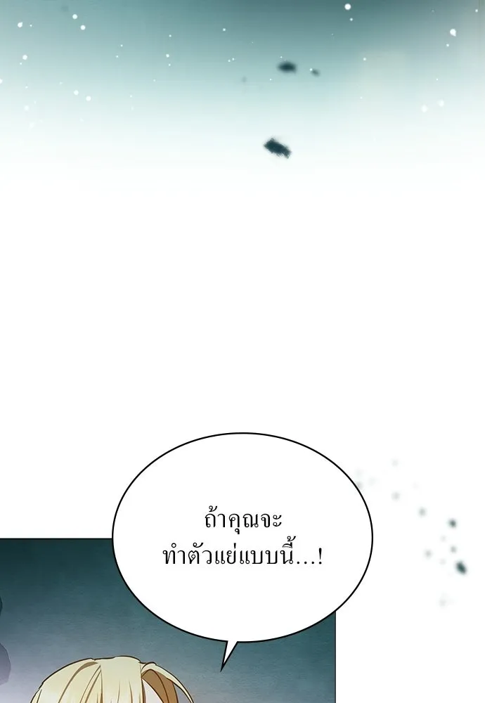 กู้ชีวิตลิขิตท่านเอิร์ล ตอนที่ 85 รูปที่ 14