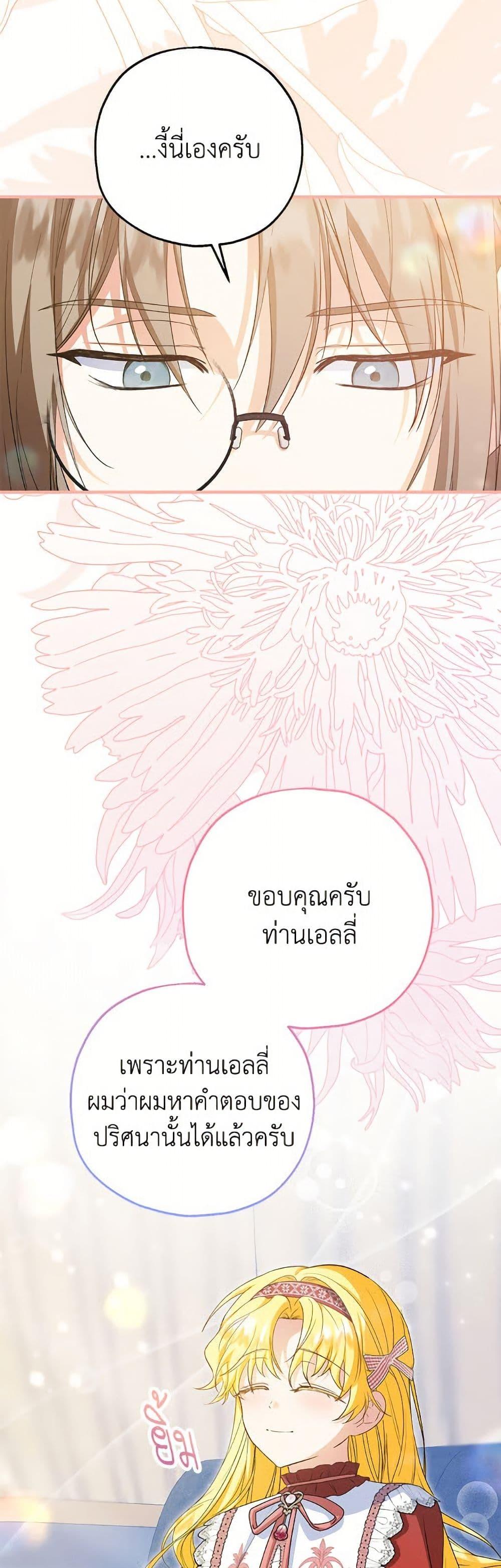Manga-lc-com อ่านมังงะ อ่านการ์ตูน ออนไลน์ ฟรี The Adopted Daughter-in-law Wants To Leave ตอนที่ 1 2 3 4 5 6 7 8 9 10 11 12 13 14 ฟรี ไม่มีโฆษณา Manga-lc - อ่าน มังงะ อ่าน การ์ตูน ออนไลน์ อ่านมังงะ ฟรี