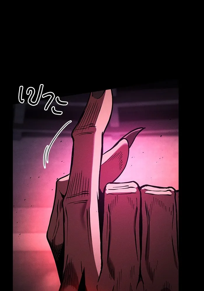 นักดาบอัจฉริยะจากอะคาเดมี ตอนที่ 83 รูปที่ 56