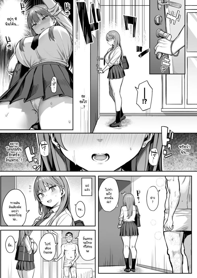 Doujin-Lc- อ่าน โดจิน มังฮวา เกาหลี ญี่ปุ่น จีน แปลไทย วิธีสั่งสอนยัย JK หัวขโมย! [Doushoku (Ichinomiya Yuuba)] Namaiki Papa Katsu Shoujo ni Seisai SEX ตอนที่ 1 2 3 4 5 6 7 8 9 10 11 12 13 14 ฟรี ไม่มีโฆษณา อ่าน โดจิน Manhwa เกาหลี ญี่ปุ่น จีน เรามีครบ คัดมาให้เน้นๆ โดจิน 18+ รับประกันความฟินโดย  Doujin Lc