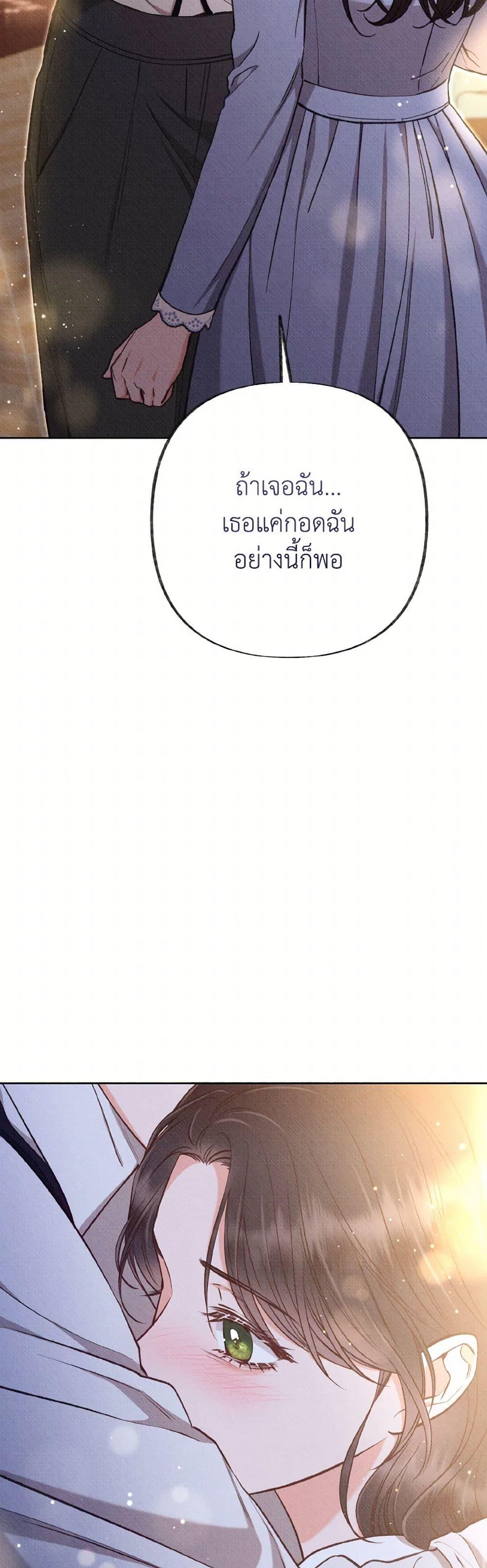 Manga-lc-com อ่านมังงะ อ่านการ์ตูน ออนไลน์ ฟรี Dear My Rude Darling With Multiple Personality ตอนที่ 1 2 3 4 5 6 7 8 9 10 11 12 13 14 ฟรี ไม่มีโฆษณา Manga-lc - อ่าน มังงะ อ่าน การ์ตูน ออนไลน์ อ่านมังงะ ฟรี