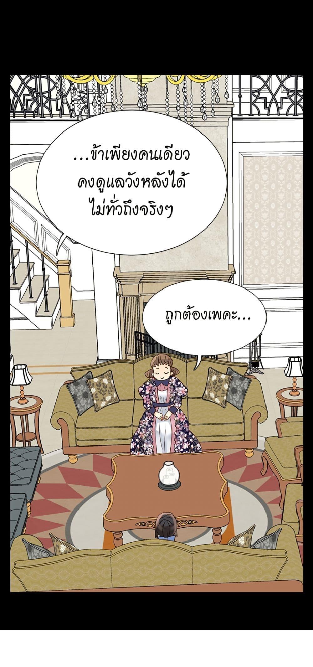 Manga-lc-com อ่านมังงะ อ่านการ์ตูน ออนไลน์ ฟรี Isekai Empress ตอนที่ 1 2 3 4 5 6 7 8 9 10 11 12 13 14 ฟรี ไม่มีโฆษณา Manga-lc - อ่าน มังงะ อ่าน การ์ตูน ออนไลน์ อ่านมังงะ ฟรี