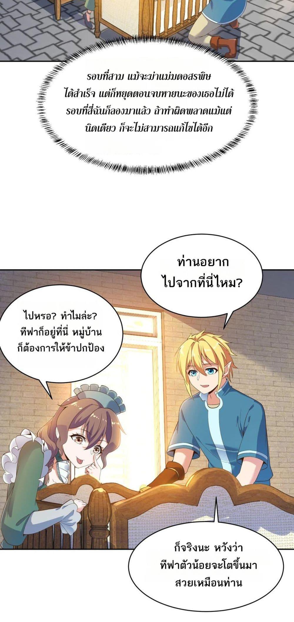 Manga-lc-com อ่านมังงะ อ่านการ์ตูน ออนไลน์ ฟรี The Beta Server For A Thousand Years ตอนที่ 1 2 3 4 5 6 7 8 9 10 11 12 13 14 ฟรี ไม่มีโฆษณา Manga-lc - อ่าน มังงะ อ่าน การ์ตูน ออนไลน์ อ่านมังงะ ฟรี
