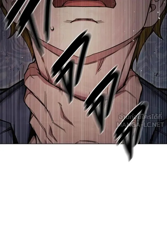 เยาวชนคนคุก ตอนที่ 56 รูปที่ 147