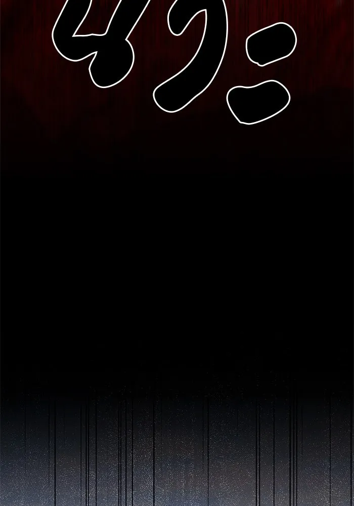 ผมไม่ได้เก่งอย่างที่คิด ตอนที่ 69 รูปที่ 68