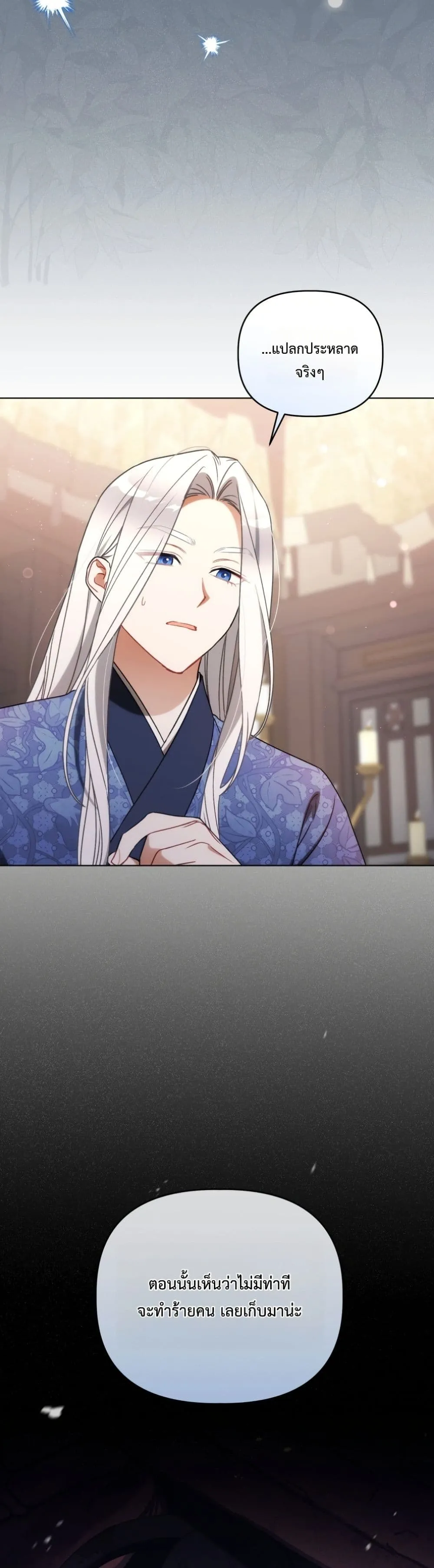 Manga-lc-com อ่านมังงะ อ่านการ์ตูน ออนไลน์ ฟรี The White Tiger Clan Little Fluff ตอนที่ 1 2 3 4 5 6 7 8 9 10 11 12 13 14 ฟรี ไม่มีโฆษณา Manga-lc - อ่าน มังงะ อ่าน การ์ตูน ออนไลน์ อ่านมังงะ ฟรี