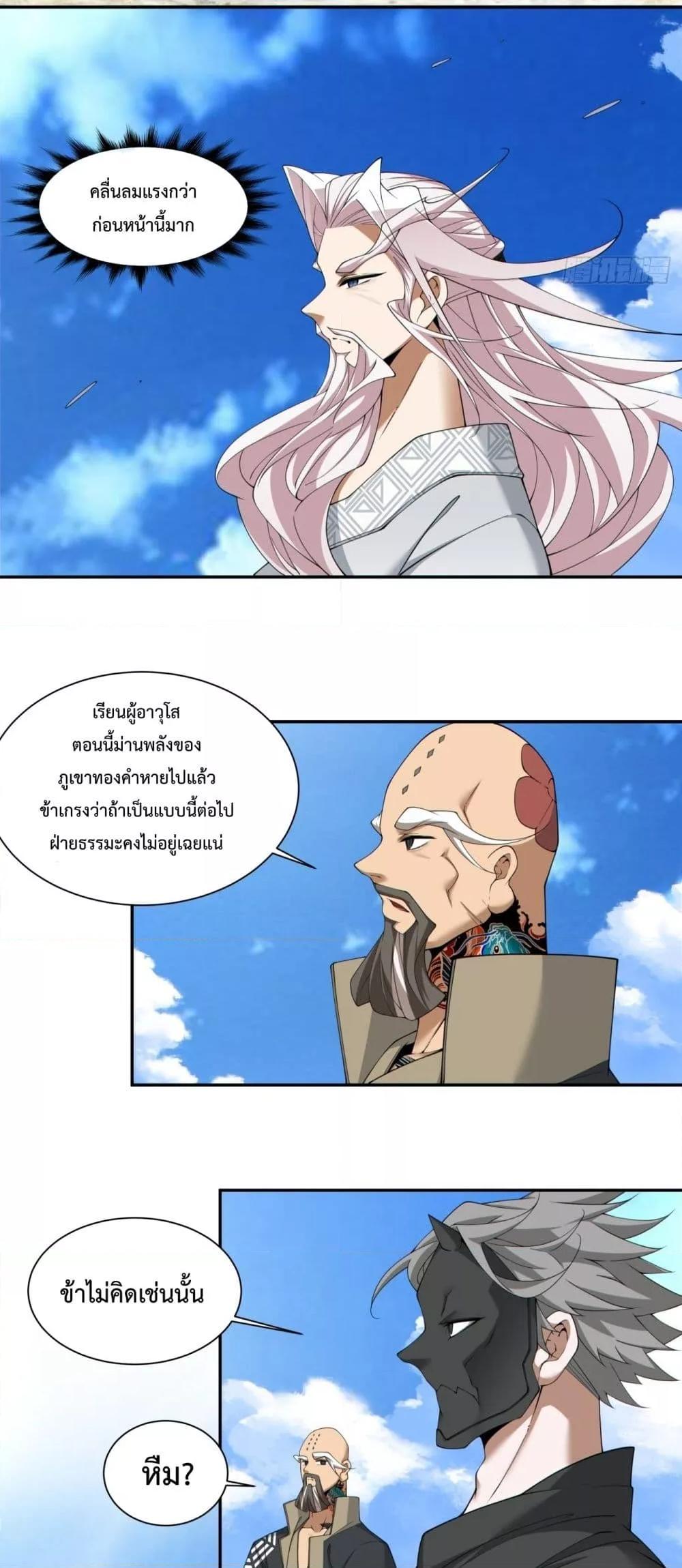 Manga-lc-com อ่านมังงะ อ่านการ์ตูน ออนไลน์ ฟรี MyDisciplesAr ตอนที่ 1 2 3 4 5 6 7 8 9 10 11 12 13 14 ฟรี ไม่มีโฆษณา Manga-lc - อ่าน มังงะ อ่าน การ์ตูน ออนไลน์ อ่านมังงะ ฟรี