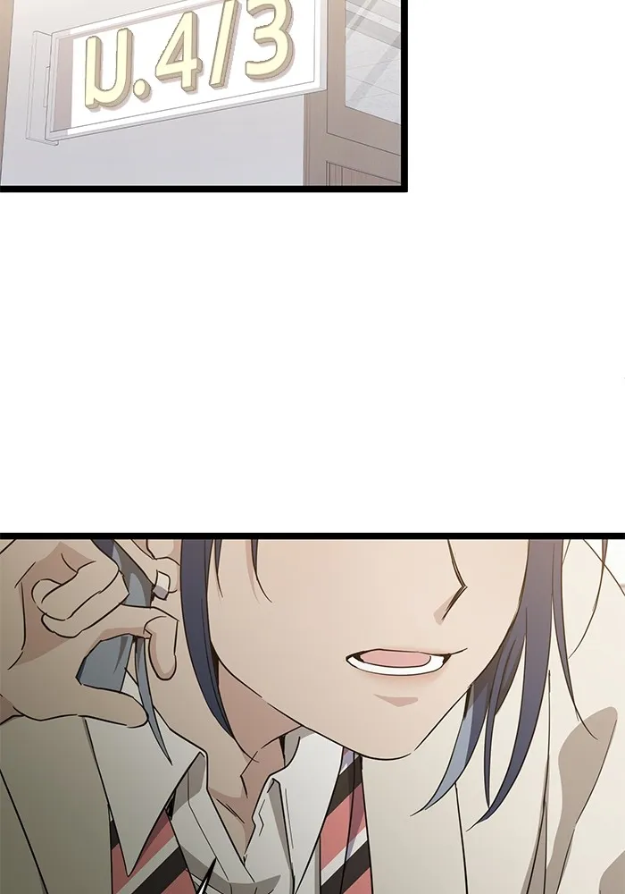 ราชินีนักบู๊ ตอนที่ 3 รูปที่ 23