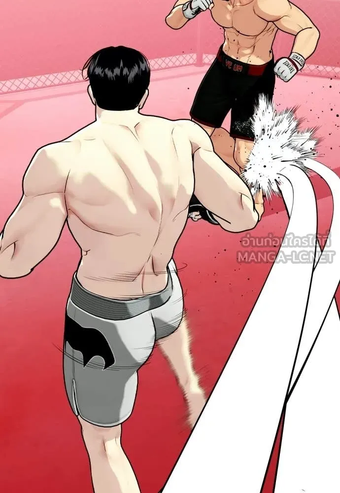 หมาหัวเน่า ตอนที่ 149 รูปที่ 88