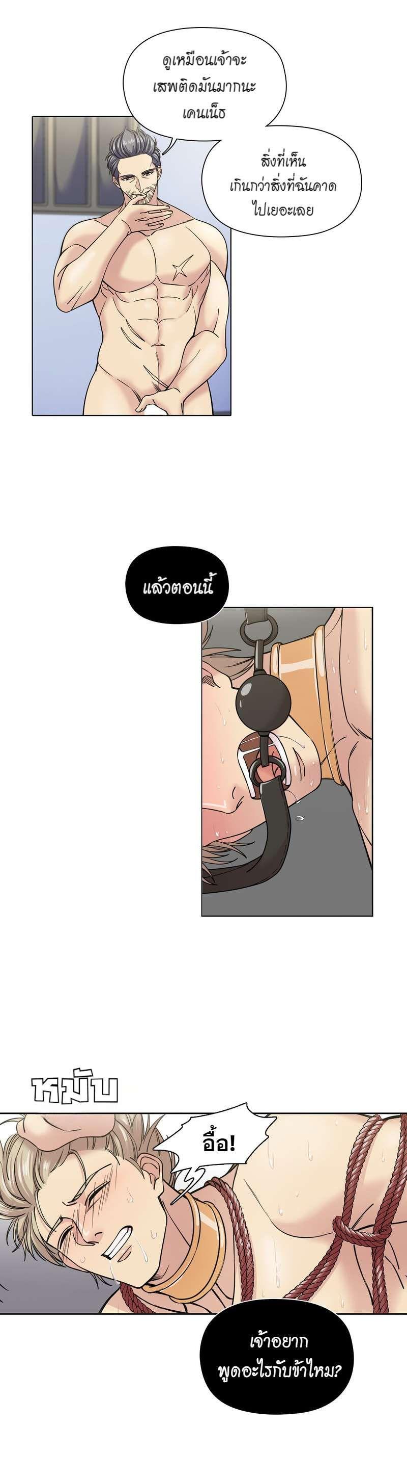 Manga-lc-com อ่านมังงะ อ่านการ์ตูน ออนไลน์ ฟรี I was Reborn as the Villainess’ Father and I Need XXX to Survive! ตอนที่ 1 2 3 4 5 6 7 8 9 10 11 12 13 14 ฟรี ไม่มีโฆษณา Manga-lc - อ่าน มังงะ อ่าน การ์ตูน ออนไลน์ อ่านมังงะ ฟรี