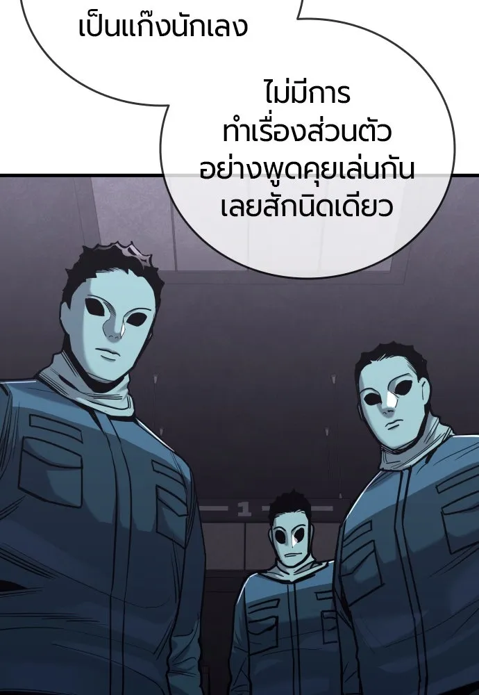 มือพิพากษา ตอนที่ 24 รูปที่ 31