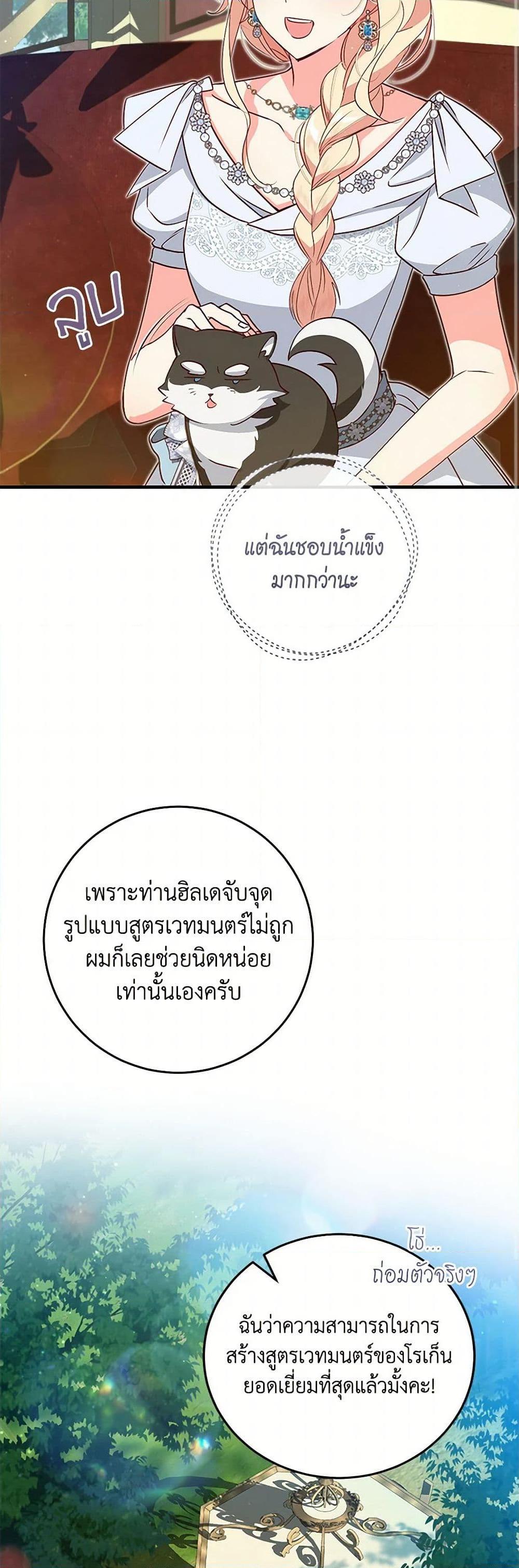 Manga-lc-com อ่านมังงะ อ่านการ์ตูน ออนไลน์ ฟรี I’ll Take the Dukedom From Today ตอนที่ 1 2 3 4 5 6 7 8 9 10 11 12 13 14 ฟรี ไม่มีโฆษณา Manga-lc - อ่าน มังงะ อ่าน การ์ตูน ออนไลน์ อ่านมังงะ ฟรี