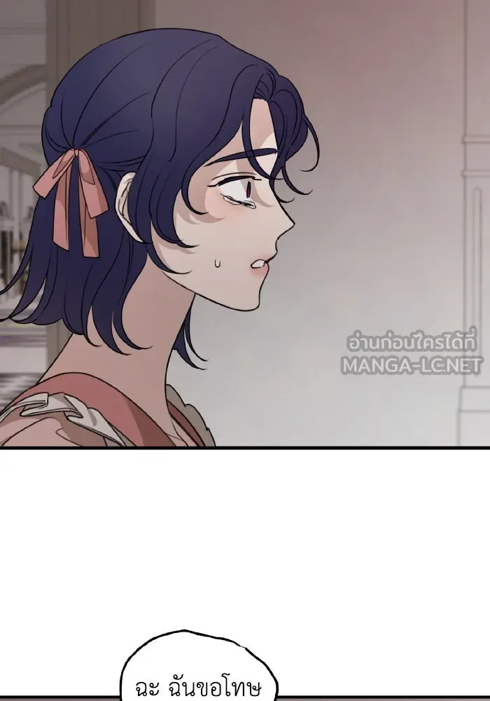 ครอบครัวสามีเห็นทีจะคลั่งรัก ตอนที่ 62 รูปที่ 30