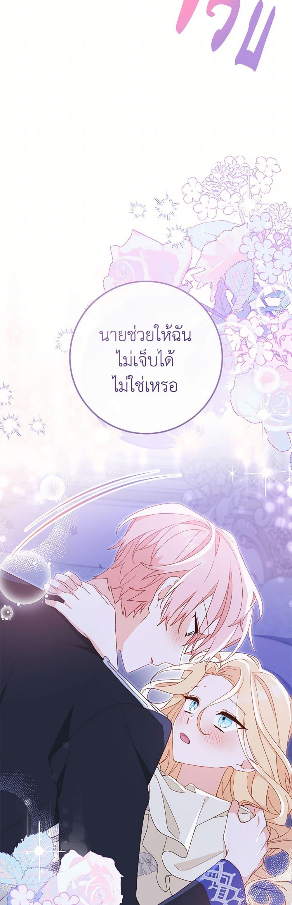 Manga-lc-com อ่านมังงะ อ่านการ์ตูน ออนไลน์ ฟรี Please Treat Your Friends Preciously ตอนที่ 1 2 3 4 5 6 7 8 9 10 11 12 13 14 ฟรี ไม่มีโฆษณา Manga-lc - อ่าน มังงะ อ่าน การ์ตูน ออนไลน์ อ่านมังงะ ฟรี