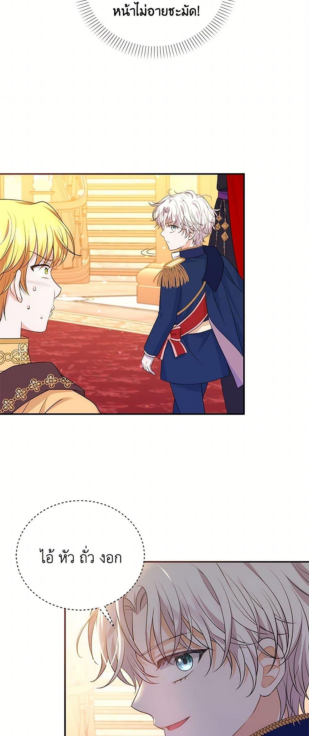 Manga-lc-com อ่านมังงะ อ่านการ์ตูน ออนไลน์ ฟรี The S-Class Baby Princess Is Too Powerful ตอนที่ 1 2 3 4 5 6 7 8 9 10 11 12 13 14 ฟรี ไม่มีโฆษณา Manga-lc - อ่าน มังงะ อ่าน การ์ตูน ออนไลน์ อ่านมังงะ ฟรี