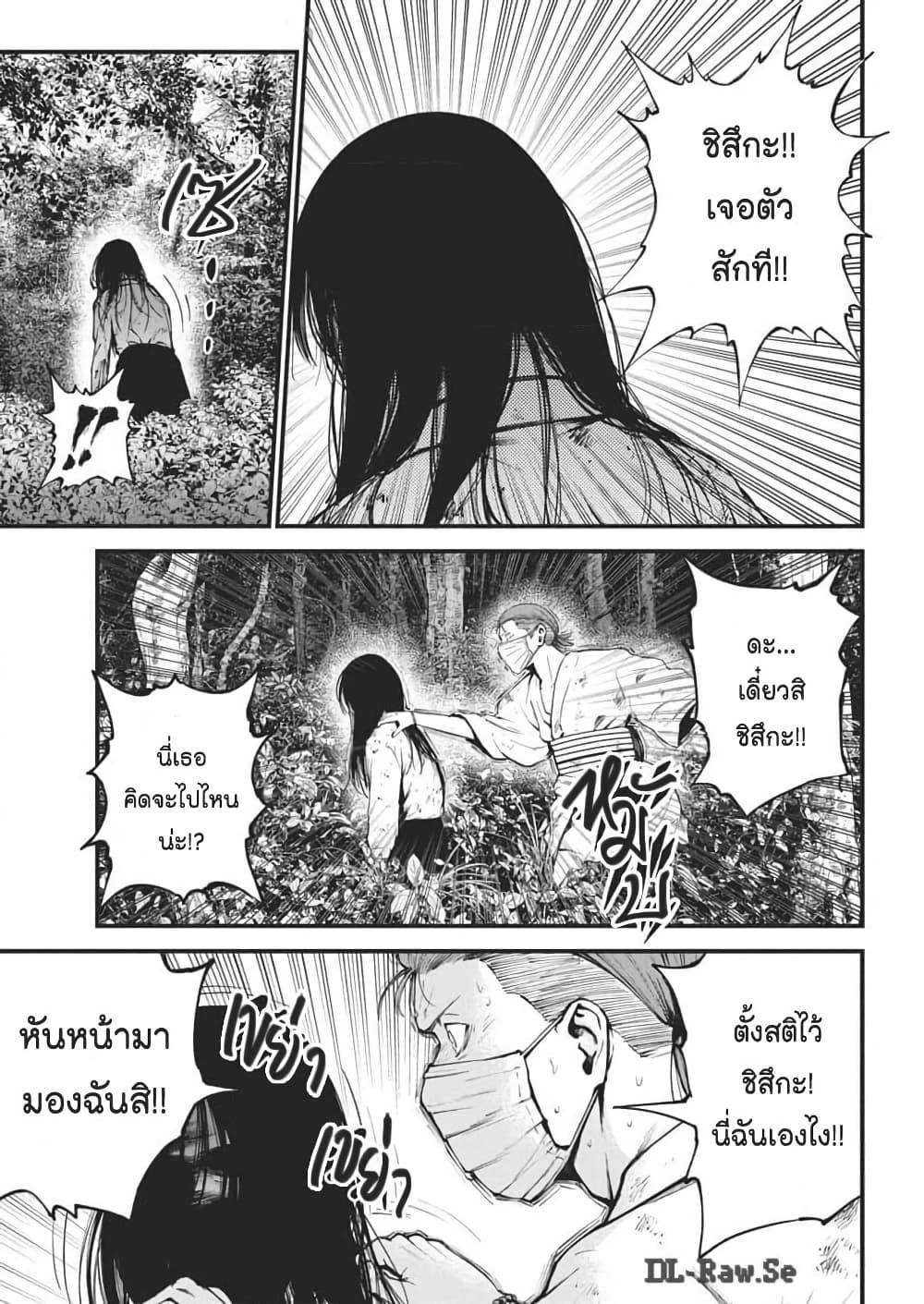 Manga-lc-com อ่านมังงะ อ่านการ์ตูน ออนไลน์ ฟรี Bokura no Natsu ga Saketeiku ตอนที่ 1 2 3 4 5 6 7 8 9 10 11 12 13 14 ฟรี ไม่มีโฆษณา Manga-lc - อ่าน มังงะ อ่าน การ์ตูน ออนไลน์ อ่านมังงะ ฟรี