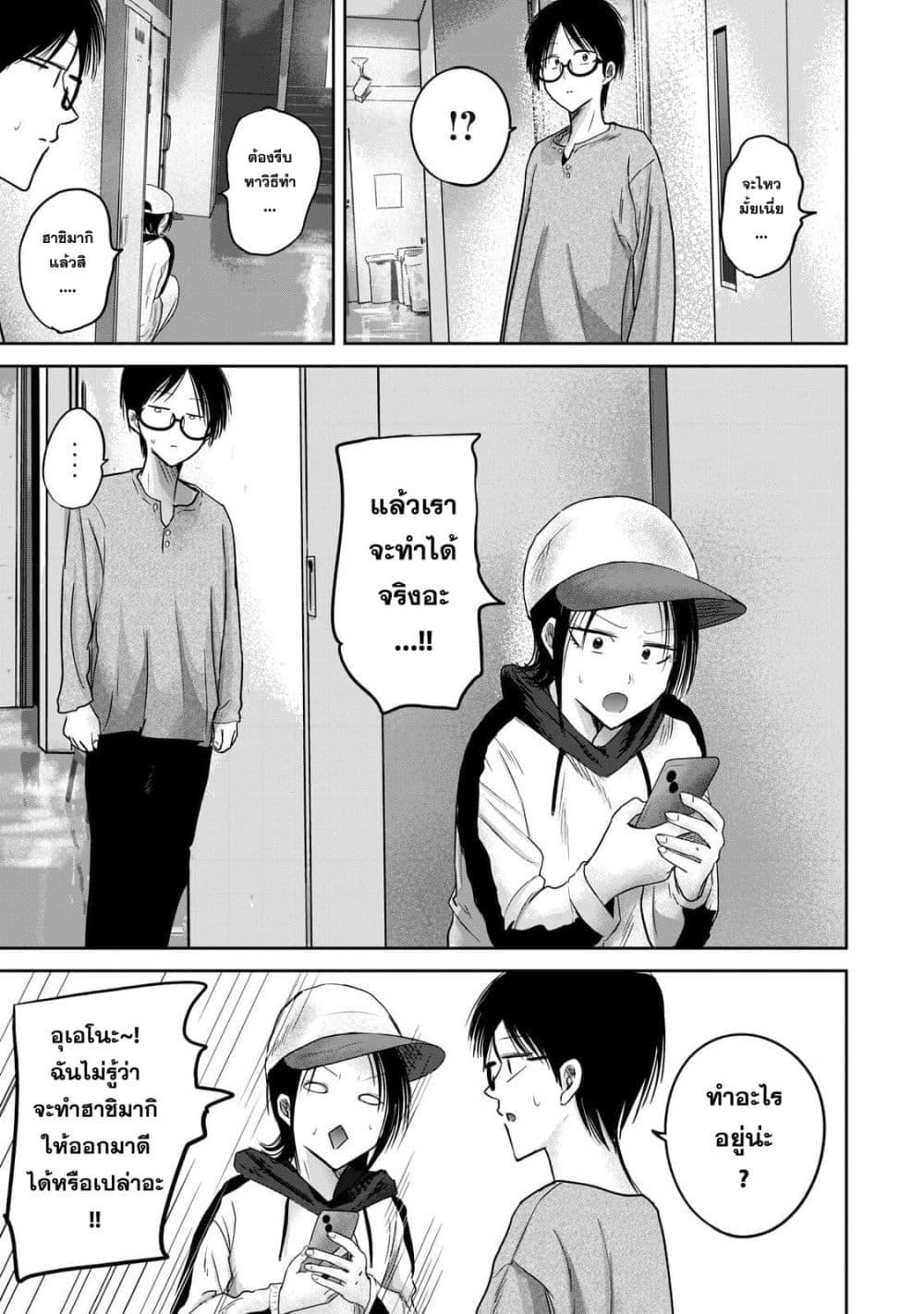Manga-lc-com อ่านมังงะ อ่านการ์ตูน ออนไลน์ ฟรี Ueno-kun wa kaihatsu-zumi ตอนที่ 1 2 3 4 5 6 7 8 9 10 11 12 13 14 ฟรี ไม่มีโฆษณา Manga-lc - อ่าน มังงะ อ่าน การ์ตูน ออนไลน์ อ่านมังงะ ฟรี