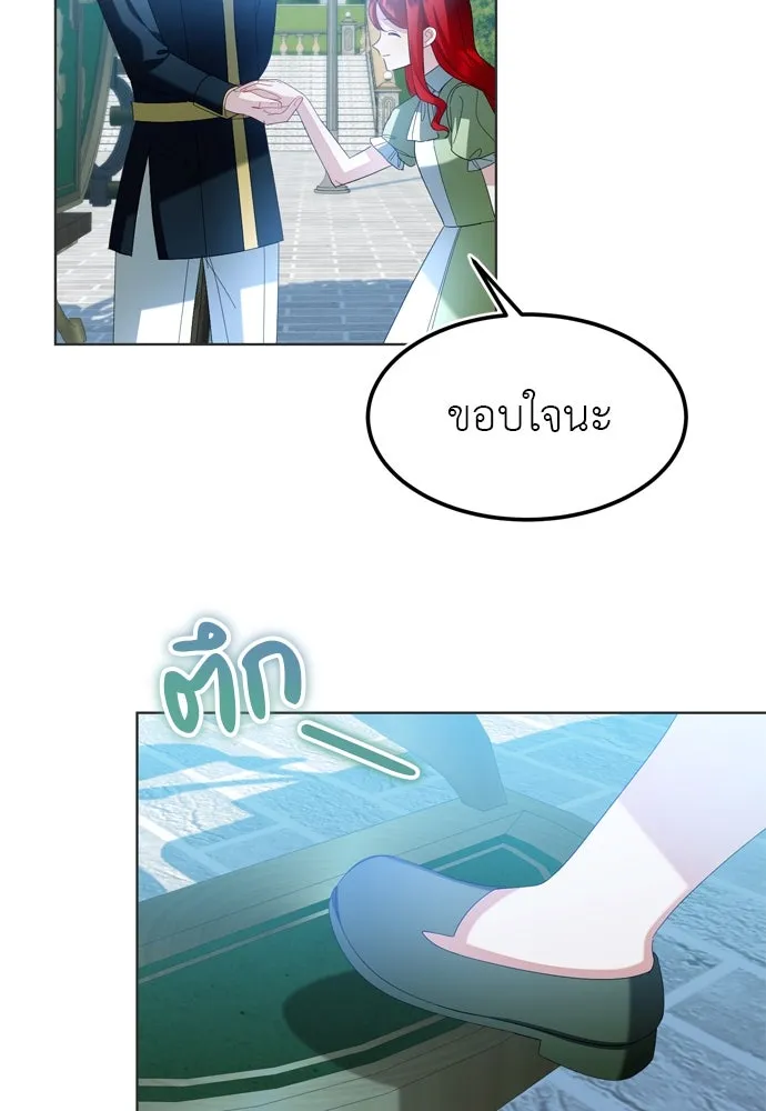 บุปผาลบคมดาบ ตอนที่ 10 รูปที่ 59