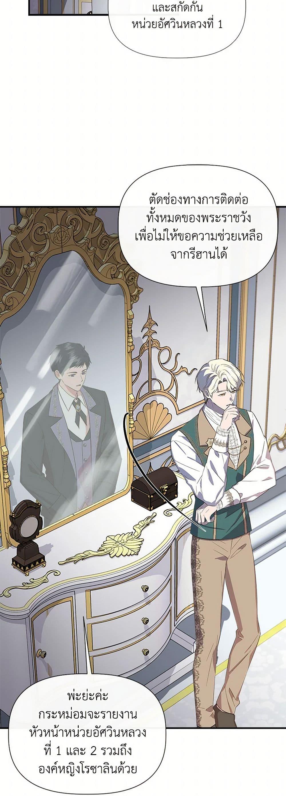 Manga-lc-com อ่านมังงะ อ่านการ์ตูน ออนไลน์ ฟรี I Wasn’t the Cinderella ตอนที่ 1 2 3 4 5 6 7 8 9 10 11 12 13 14 ฟรี ไม่มีโฆษณา Manga-lc - อ่าน มังงะ อ่าน การ์ตูน ออนไลน์ อ่านมังงะ ฟรี