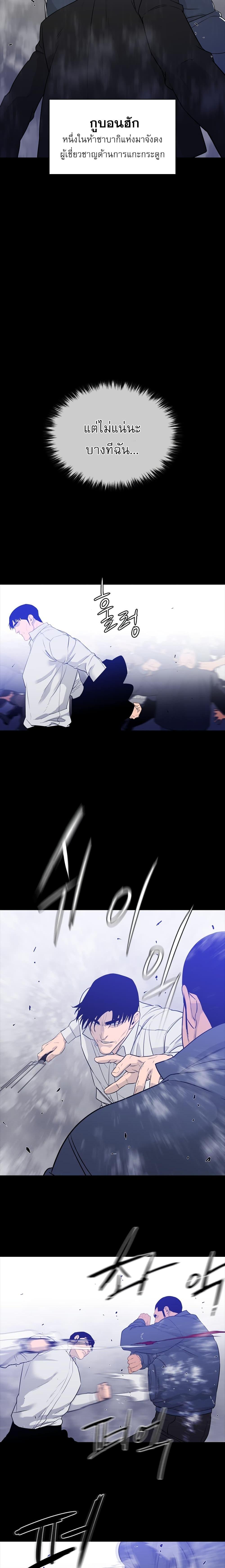 Manga-lc-com อ่านมังงะ อ่านการ์ตูน ออนไลน์ ฟรี VS ตอนที่ 1 2 3 4 5 6 7 8 9 10 11 12 13 14 ฟรี ไม่มีโฆษณา Manga-lc - อ่าน มังงะ อ่าน การ์ตูน ออนไลน์ อ่านมังงะ ฟรี