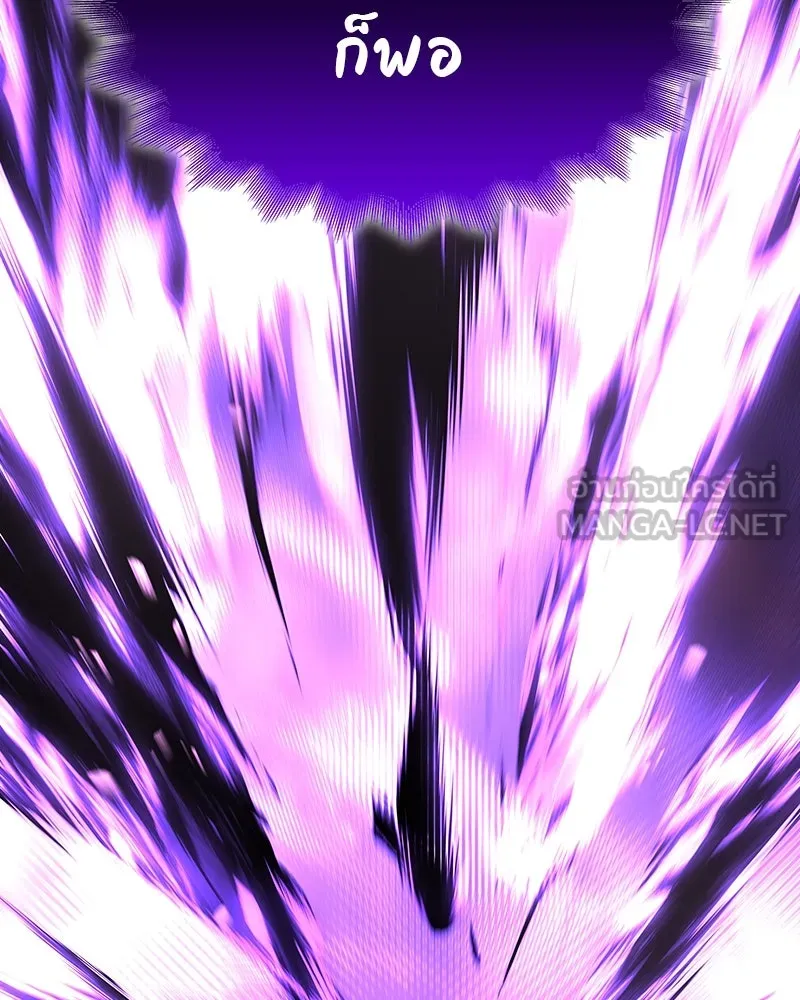 เกิดอีกทีเป็นว่าที่ประมุขลัทธิมาร ตอนที่ 109 รูปที่ 126