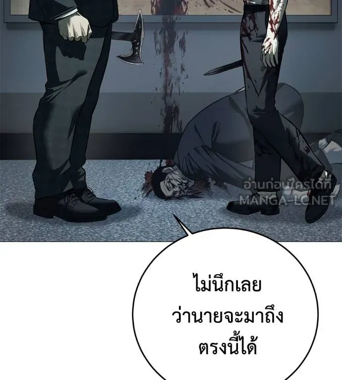 มัจจุราช ตอนที่ 7 รูปที่ 166