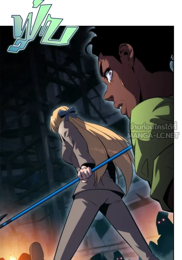 ผู้เล่นหน้าใหม่เลเวลแมกซ์ ตอนที่ 60 แผนกจิตเวช (3) รูปที่ 156