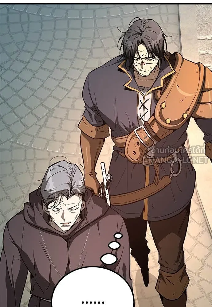 ผู้พิทักษ์เถื่อน ตอนที่ 27 รูปที่ 167