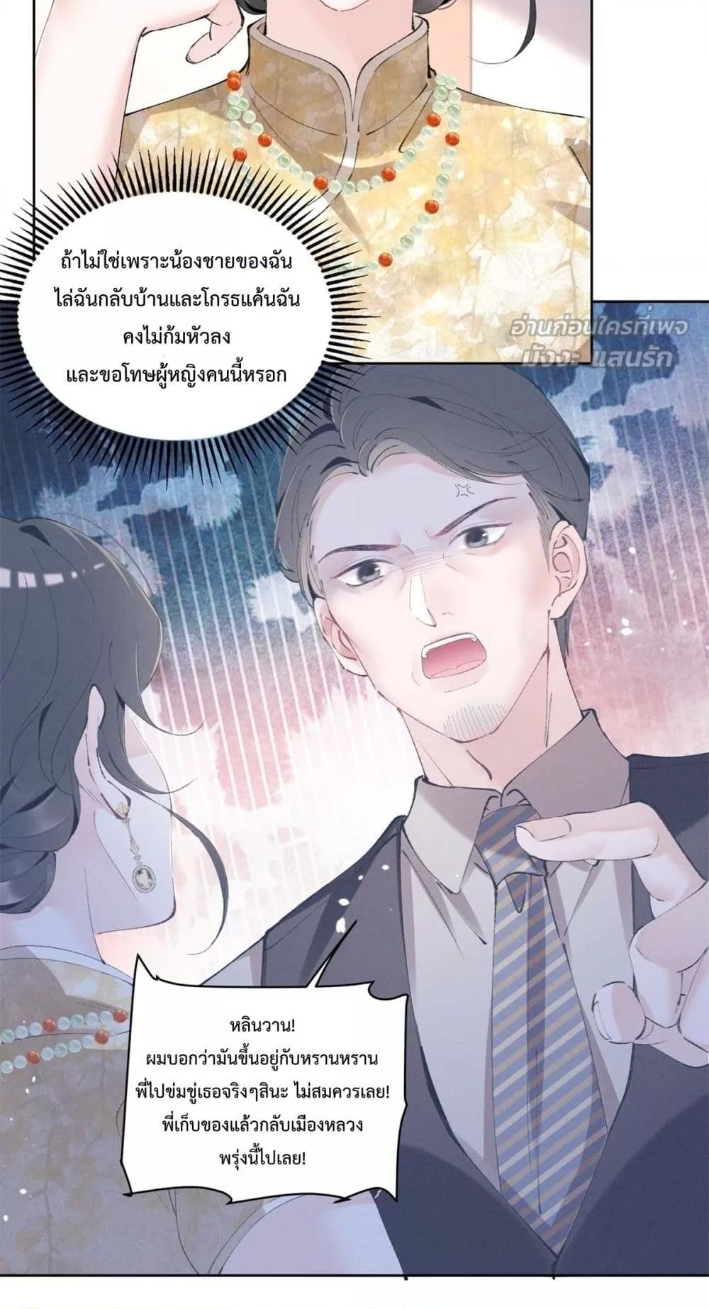 Manga-lc-com อ่านมังงะ อ่านการ์ตูน ออนไลน์ ฟรี BeneaththeLad ตอนที่ 1 2 3 4 5 6 7 8 9 10 11 12 13 14 ฟรี ไม่มีโฆษณา Manga-lc - อ่าน มังงะ อ่าน การ์ตูน ออนไลน์ อ่านมังงะ ฟรี