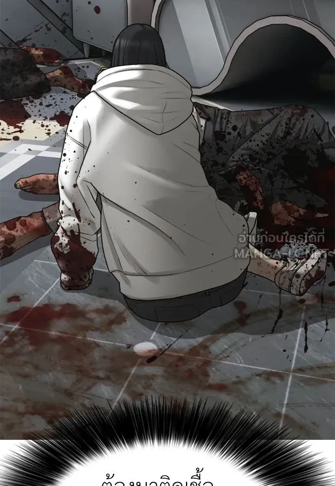 ผู้กล้าฝ่า ตอนที่ 36 รูปที่ 151