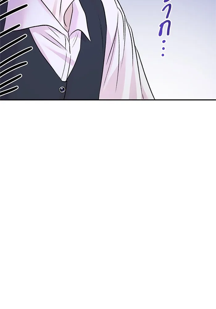 ไหนบอกว่าฉันใกล้ตาย ตอนที่ ตอนพิเศษ 4 รูปที่ 5