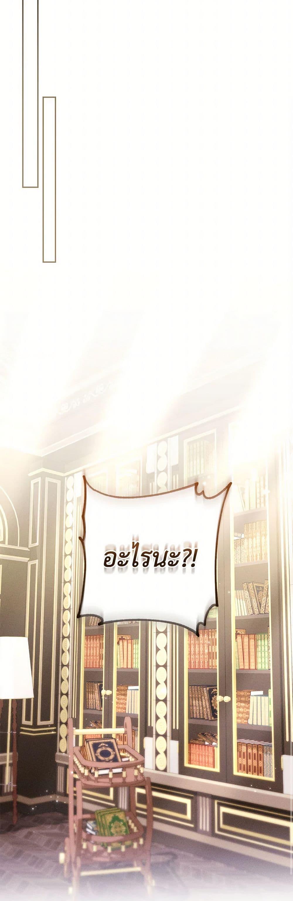 Manga-lc-com อ่านมังงะ อ่านการ์ตูน ออนไลน์ ฟรี Becoming the Lady of the Cursed Ducal House ตอนที่ 1 2 3 4 5 6 7 8 9 10 11 12 13 14 ฟรี ไม่มีโฆษณา Manga-lc - อ่าน มังงะ อ่าน การ์ตูน ออนไลน์ อ่านมังงะ ฟรี