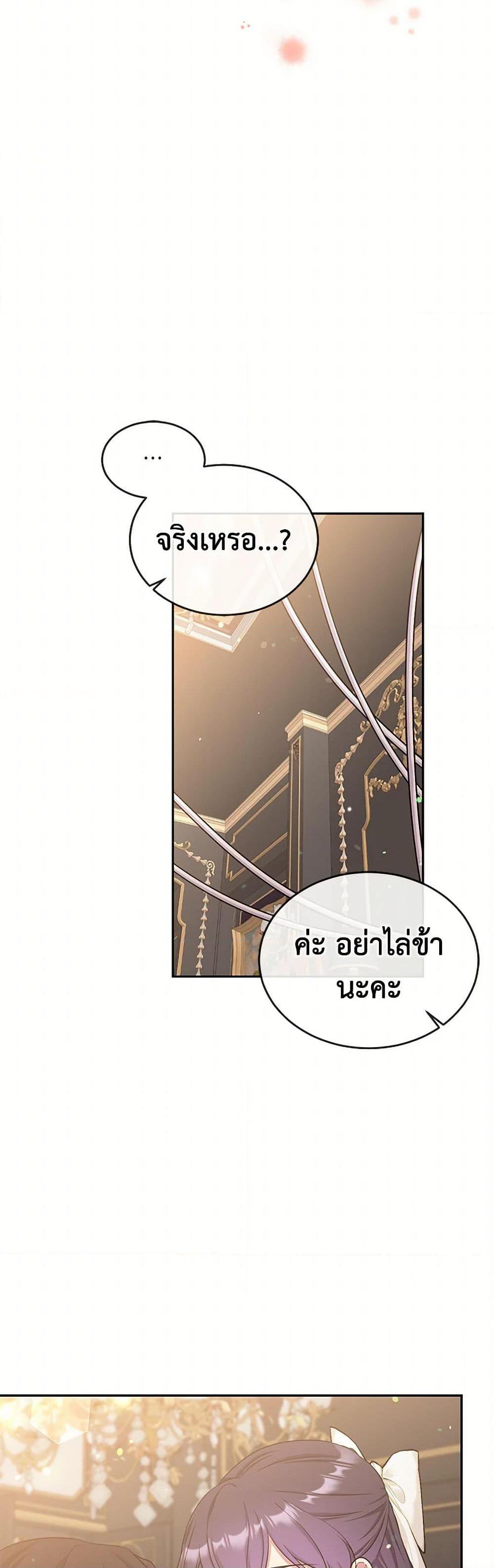Manga-lc-com อ่านมังงะ อ่านการ์ตูน ออนไลน์ ฟรี My Goal is to Live a Long ตอนที่ 1 2 3 4 5 6 7 8 9 10 11 12 13 14 ฟรี ไม่มีโฆษณา Manga-lc - อ่าน มังงะ อ่าน การ์ตูน ออนไลน์ อ่านมังงะ ฟรี