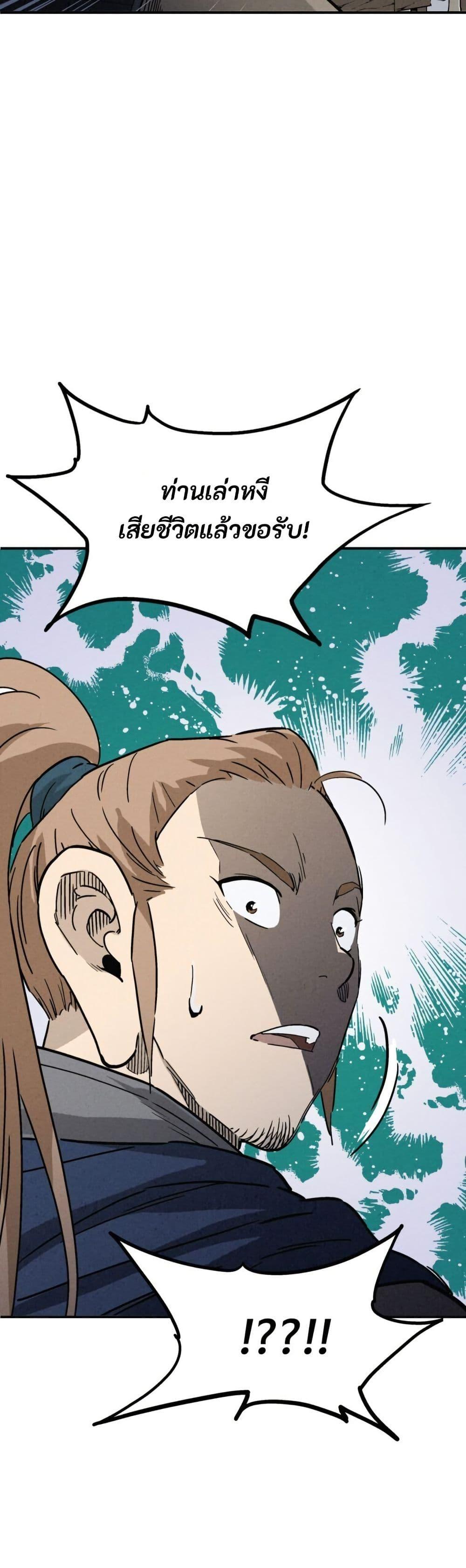 Manga-lc-com อ่านมังงะ อ่านการ์ตูน ออนไลน์ ฟรี I Reincarnated as a Legendary Surgeon ตอนที่ 1 2 3 4 5 6 7 8 9 10 11 12 13 14 ฟรี ไม่มีโฆษณา Manga-lc - อ่าน มังงะ อ่าน การ์ตูน ออนไลน์ อ่านมังงะ ฟรี