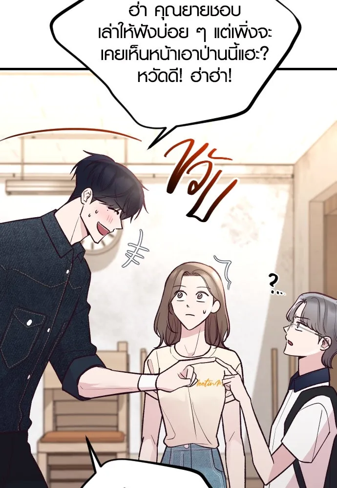 รักกันคนละครึ่งทาง ตอนที่ 28 รูปที่ 26