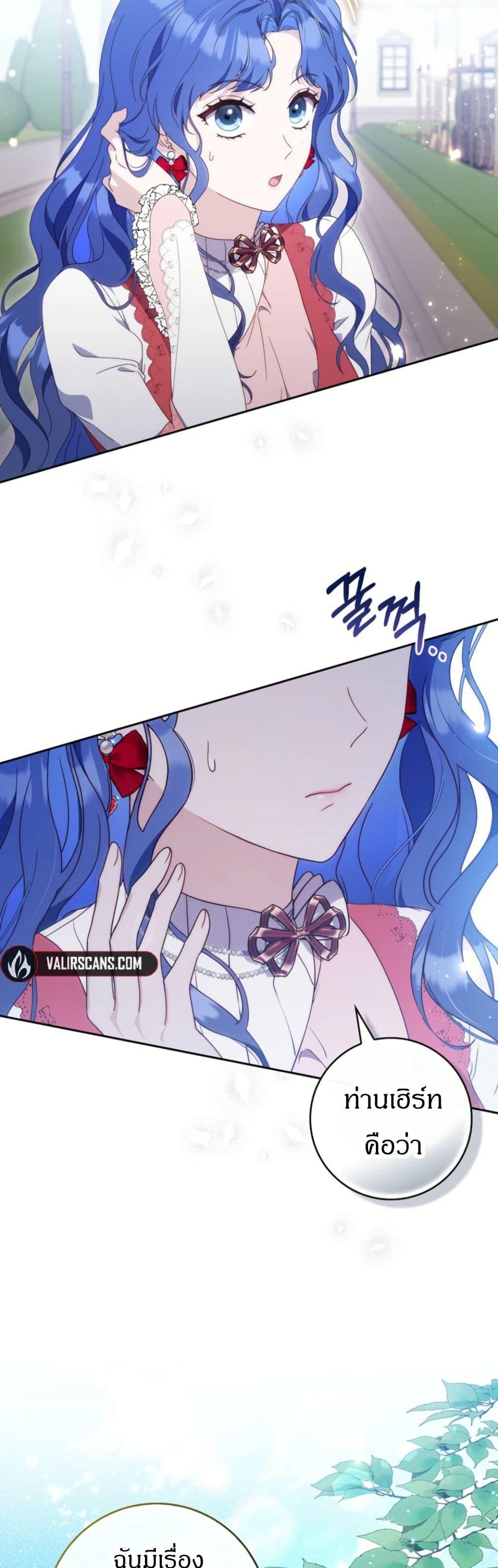 Manga-lc-com อ่านมังงะ อ่านการ์ตูน ออนไลน์ ฟรี My First Time as a Mother ตอนที่ 1 2 3 4 5 6 7 8 9 10 11 12 13 14 ฟรี ไม่มีโฆษณา Manga-lc - อ่าน มังงะ อ่าน การ์ตูน ออนไลน์ อ่านมังงะ ฟรี